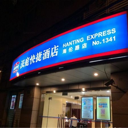Hanting Hotel Shanghai North Bund Hailun Road Ngoại thất bức ảnh