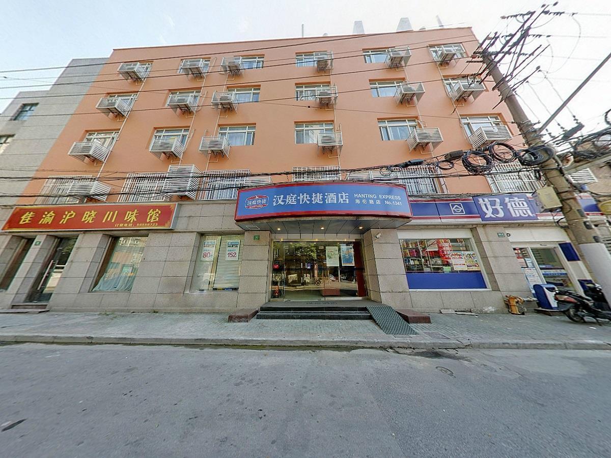 Hanting Hotel Shanghai North Bund Hailun Road Ngoại thất bức ảnh